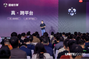 Unity 中国版“团结引擎” 1.7.3 版本正式发布