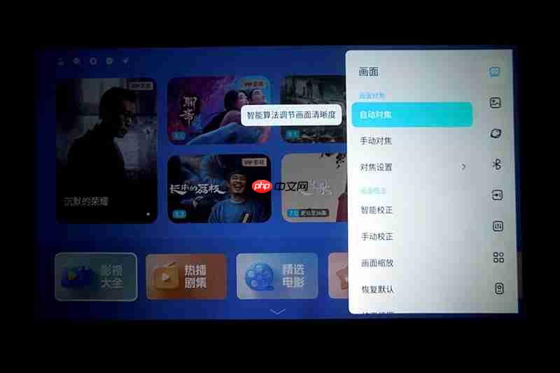 百元级哈曼联名投影仪!哈趣Q1 Pro评测 370 CVIA流明,宿舍适用
