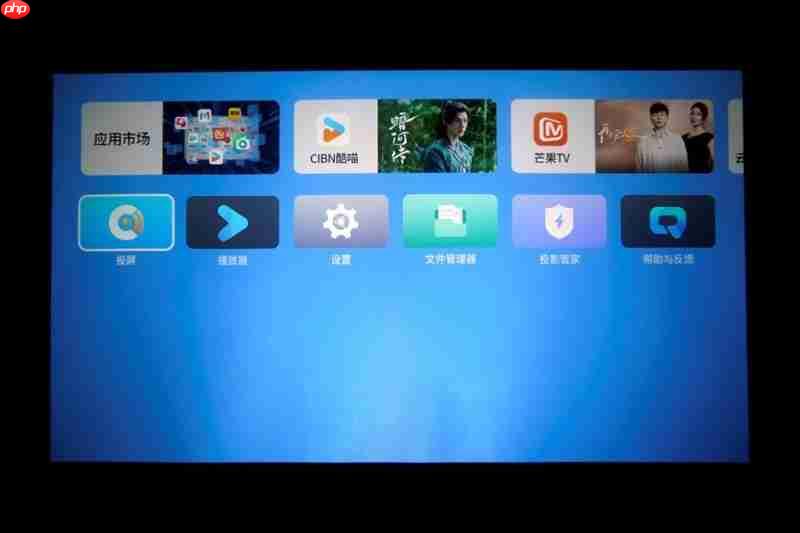 百元级哈曼联名投影仪!哈趣Q1 Pro评测 370 CVIA流明,宿舍适用