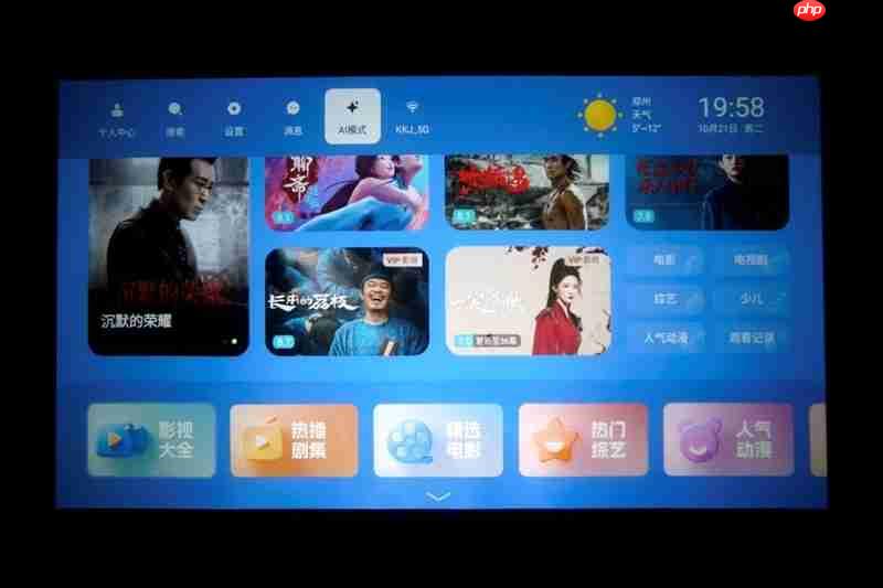 百元级哈曼联名投影仪!哈趣Q1 Pro评测 370 CVIA流明,宿舍适用