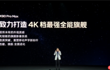 3999元起4K+通杀！REDMI K90 Pro Max发布：首发2.1三扬、潜望长焦