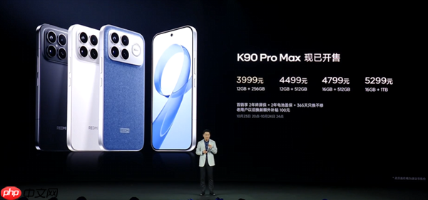 3999元起4K+通杀!REDMI K90 Pro Max发布:首发2.1三扬、潜望长焦