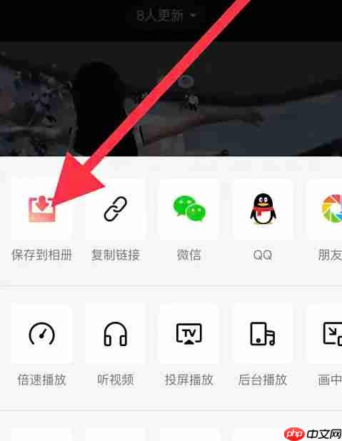 西瓜视频怎么保存视频到相册?-西瓜视频保存视频到相册的方法