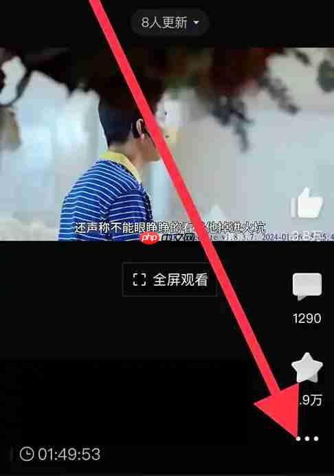 西瓜视频怎么保存视频到相册?-西瓜视频保存视频到相册的方法