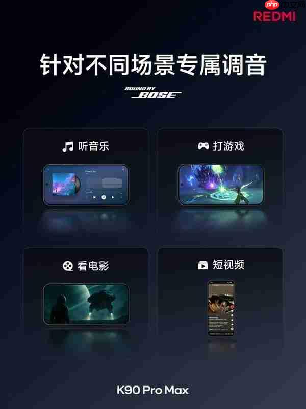 手机行业第一次实现2.1声道体验 卢伟冰:REDMI K90 Pro Max行业唯一