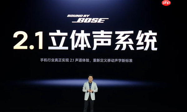 手机行业第一次实现2.1声道体验 卢伟冰:REDMI K90 Pro Max行业唯一