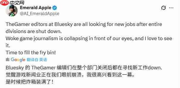曾攻击玩家的外媒The Gamer大裁员 玩家拍手称快