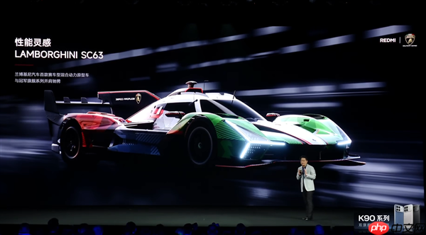5499元!REDMI K90 Pro Max冠军版发布:兰博基尼定制 史上首次白色机身