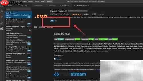 VS Code配置Code Runner指南