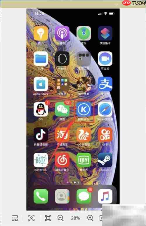 酷狗音乐数字模拟酒吧音效使用指南