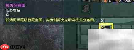 灵巧机关位置揭秘