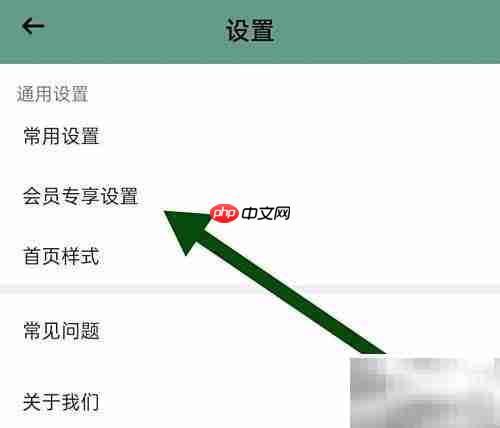 小习惯如何开启习惯管理