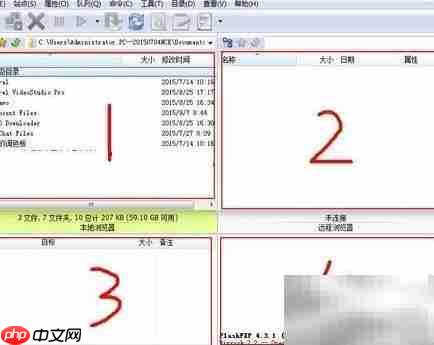 FTP上传文件到服务器方法