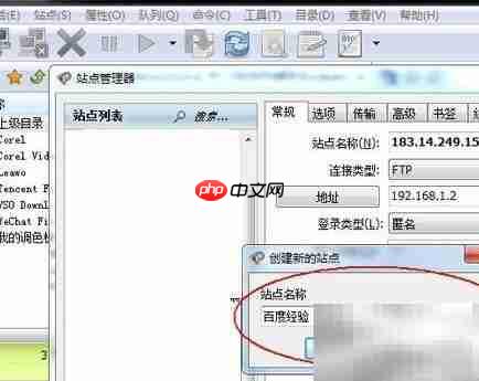 FTP上传文件到服务器方法