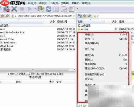 FTP上传文件到服务器方法