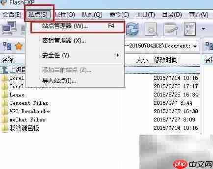 FTP上传文件到服务器方法