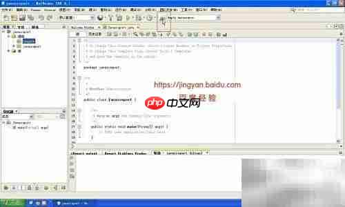 iReport设计Java报表