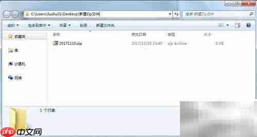 LabVIEW创建Zip文件