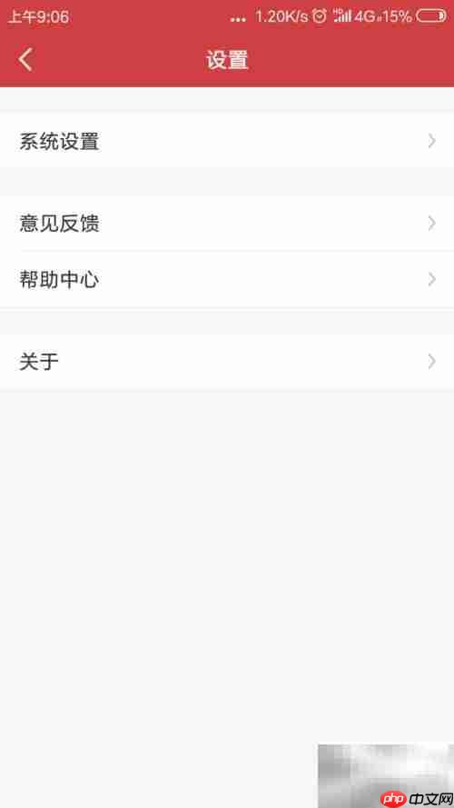 万年历主题设置技巧