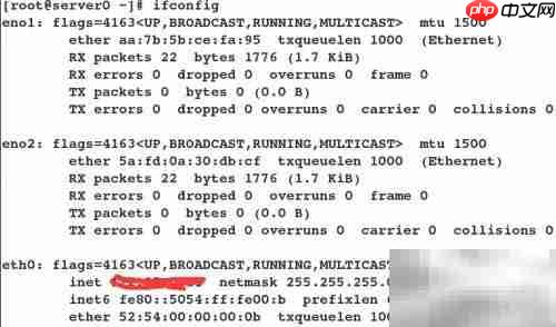 CentOS7多网卡绑定指南