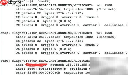 CentOS7多网卡绑定指南