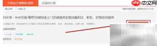 奥克斯空调F5故障解决方法