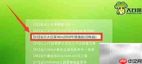 Win2003PE下WinRAR压缩教程