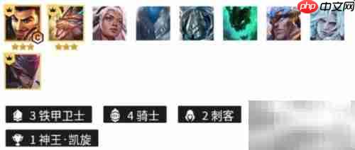 金铲铲1.21上分阵容推荐