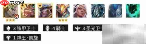 金铲铲1.21上分阵容推荐