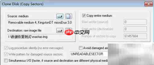 硬盘数据恢复方法指南