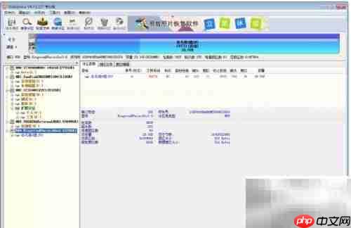 硬盘数据恢复方法指南