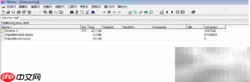 硬盘数据恢复方法指南