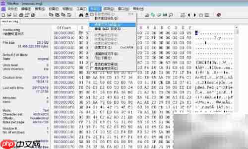 硬盘数据恢复方法指南