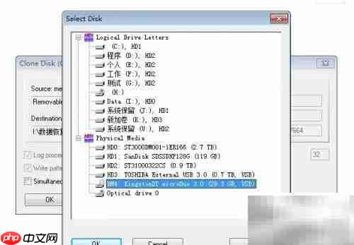 硬盘数据恢复方法指南