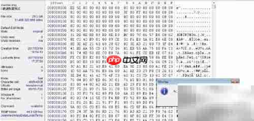 硬盘数据恢复方法指南