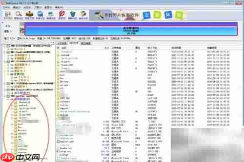 硬盘数据恢复方法指南