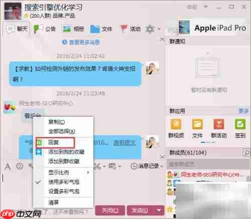 QQ8.2体验版新功能抢先看