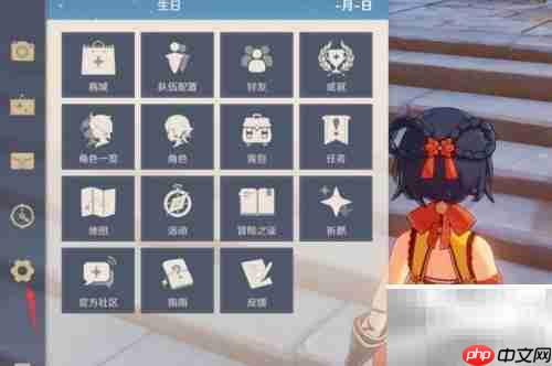 原神1.6版本兑换码汇总