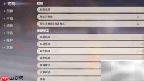 原神1.6版本兑换码汇总