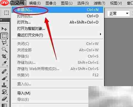 PS CS笔刷插件导入方法