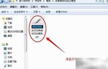 PS CS笔刷插件导入方法