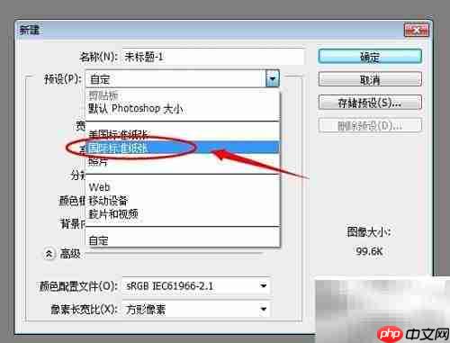 PS CS笔刷插件导入方法