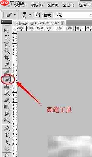 PS CS笔刷插件导入方法