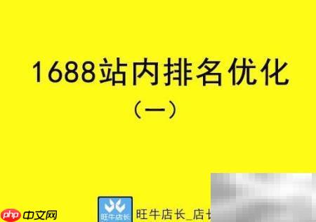 阿里巴巴商品自动重发技巧