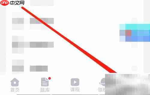 阿虎医考电子书订单查询指南