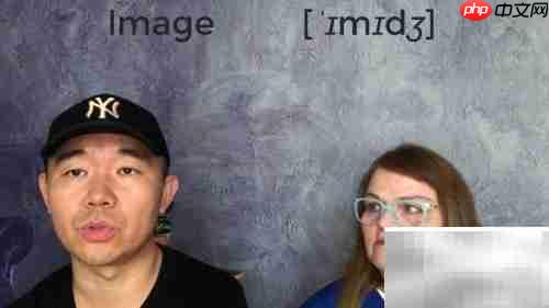 Image是什么意思？一文读懂