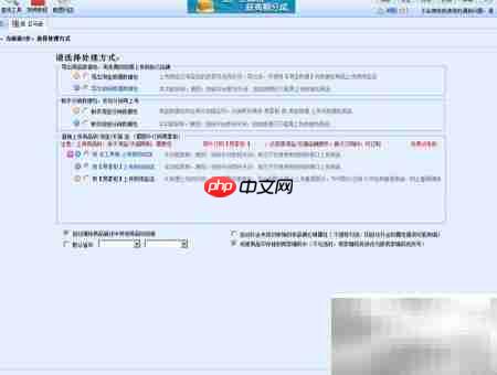 亚马逊店铺复制神器