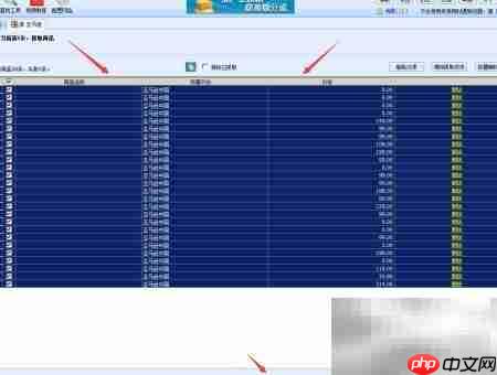 亚马逊店铺复制神器