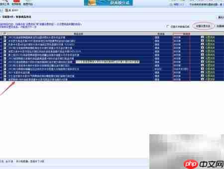 亚马逊店铺复制神器