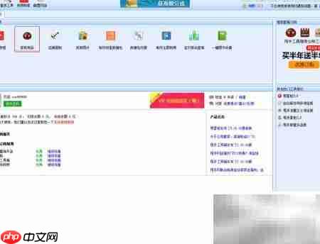亚马逊店铺复制神器